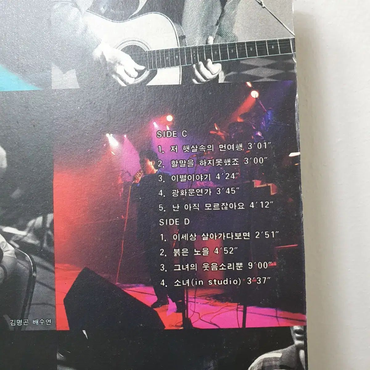 語るに足る イ ムーンセ ゴールデン ライブ 86 ー 92 2 LP