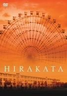 HIRAKATA DVD