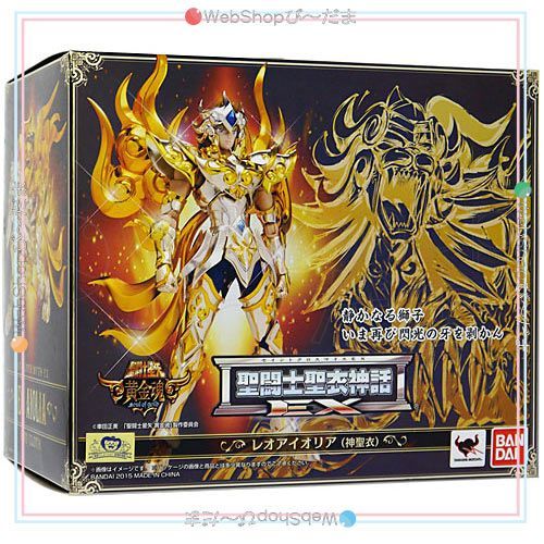 未開封聖闘士聖衣神話EX レオアイオリア 神聖衣 黄金魂 初回特典つき