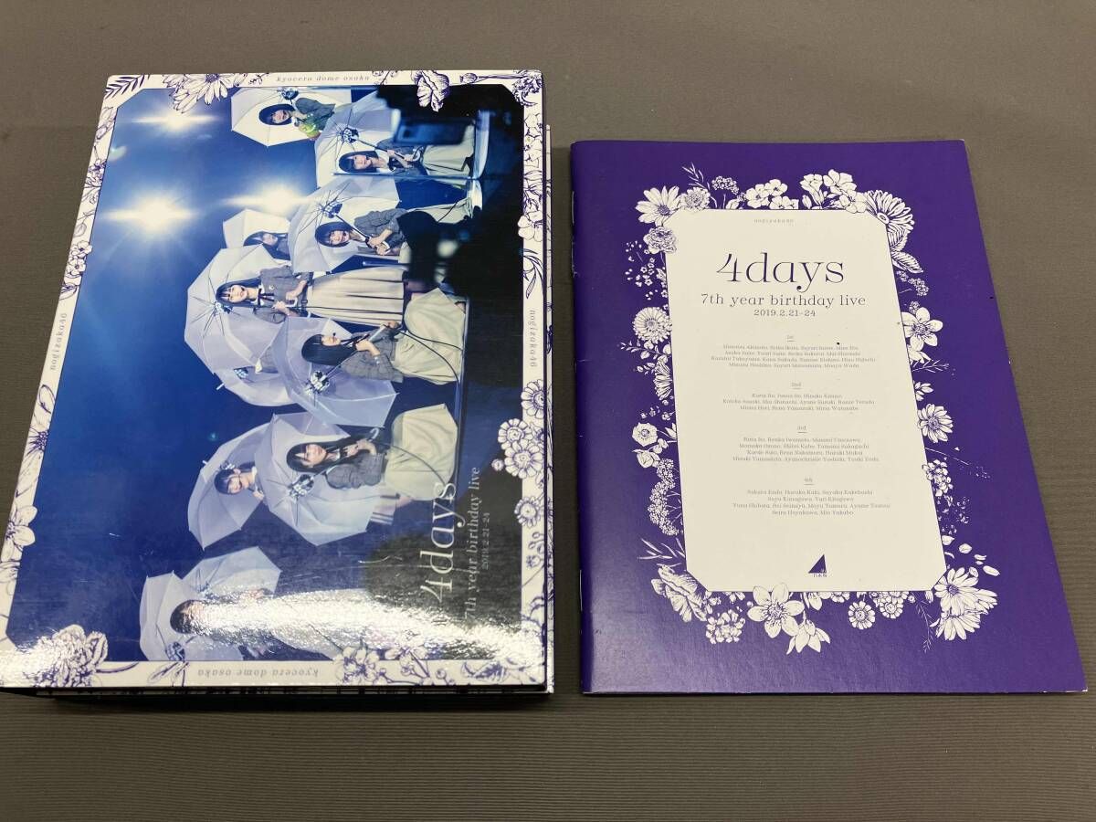 乃木坂46  7周年ライブDVD  4days DVD】乃木坂46 / 7th YEAR BIRTHDAY LIVE(完全生産限定版) 4days