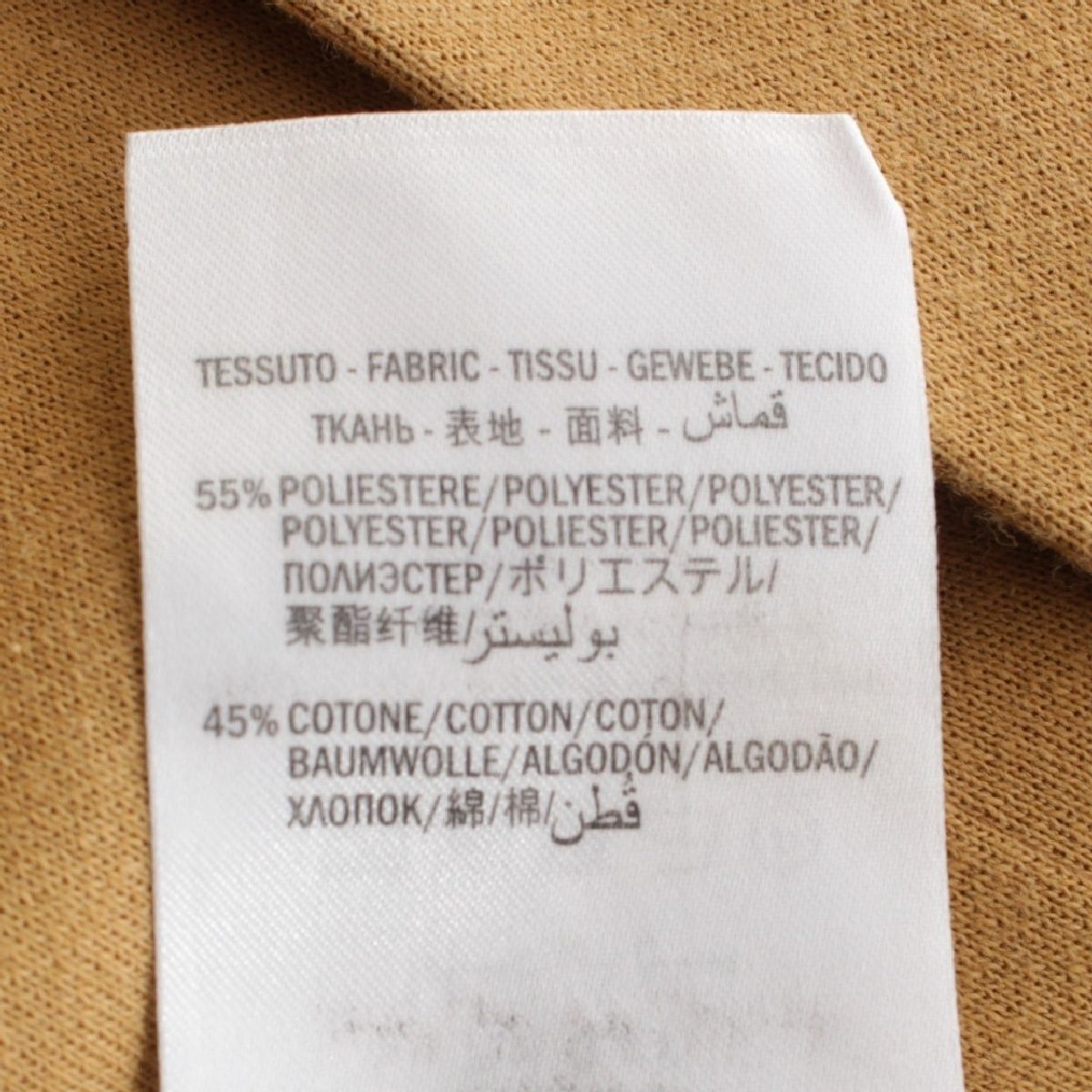 グッチ コットン GGテクニカル ジャージ プリーツ ロング スカート  