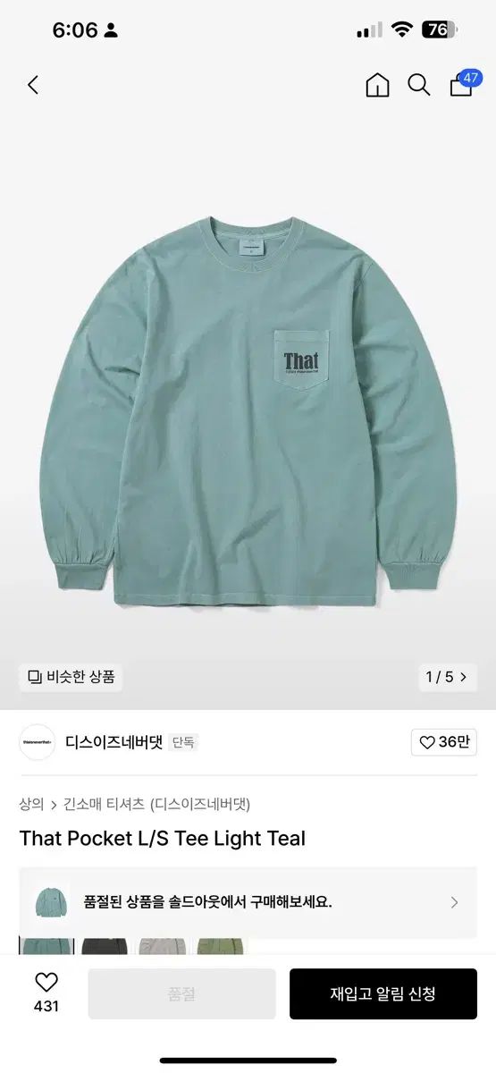 ディスイズネバーザット thisisneverthat ロンT Mサイズ 長袖 セール】Check S/S Shirt（シャツ/ブラウス）｜thisisneverthat