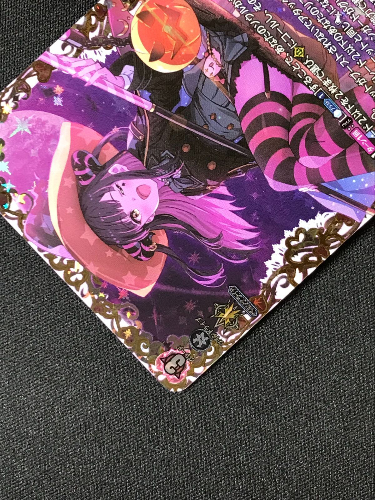 カードファイト!! ヴァンガード L?Vre?S?urS シャルモート FFR D
