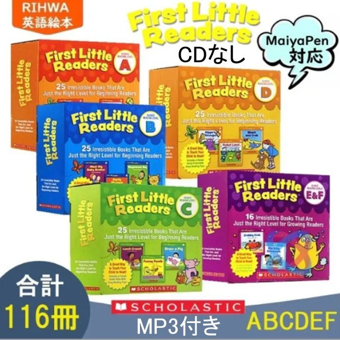 First Little Readers 絵本116冊　CD付　マイヤペン対応