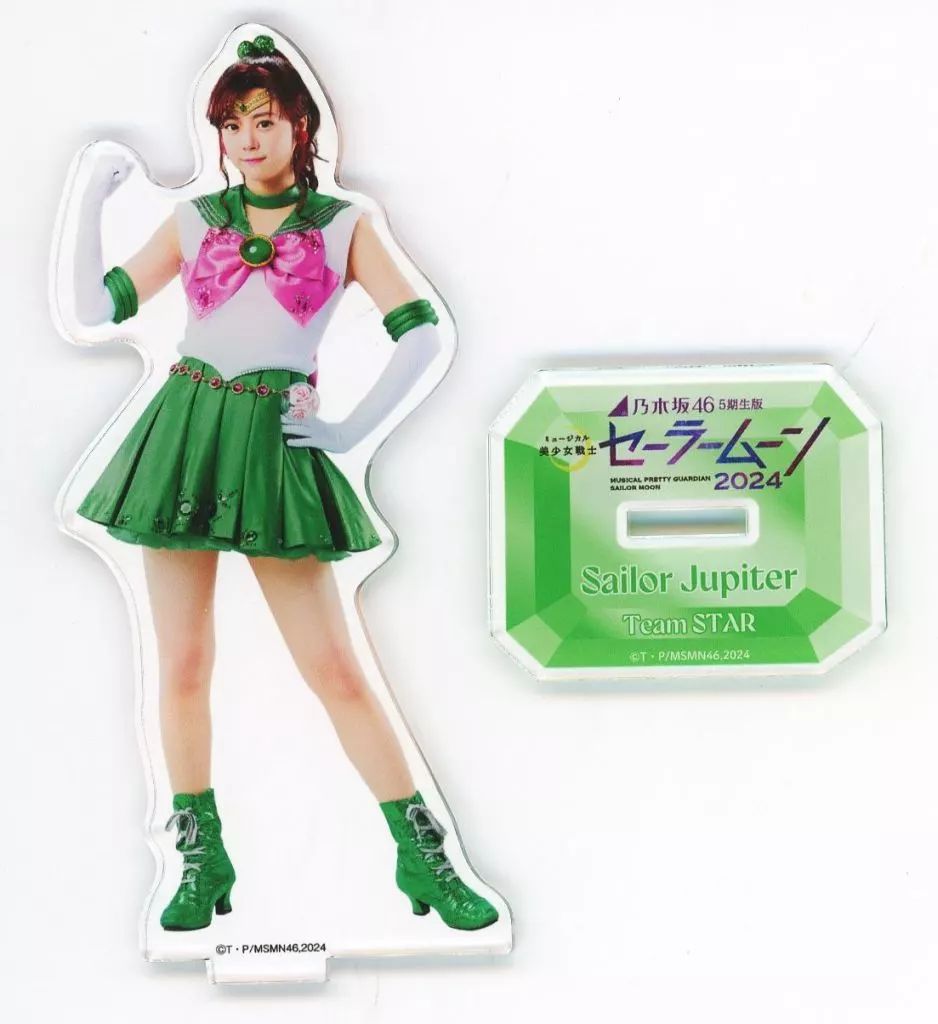 中古】アクリルスタンド・アクリルパネル 冨里奈央(セーラー