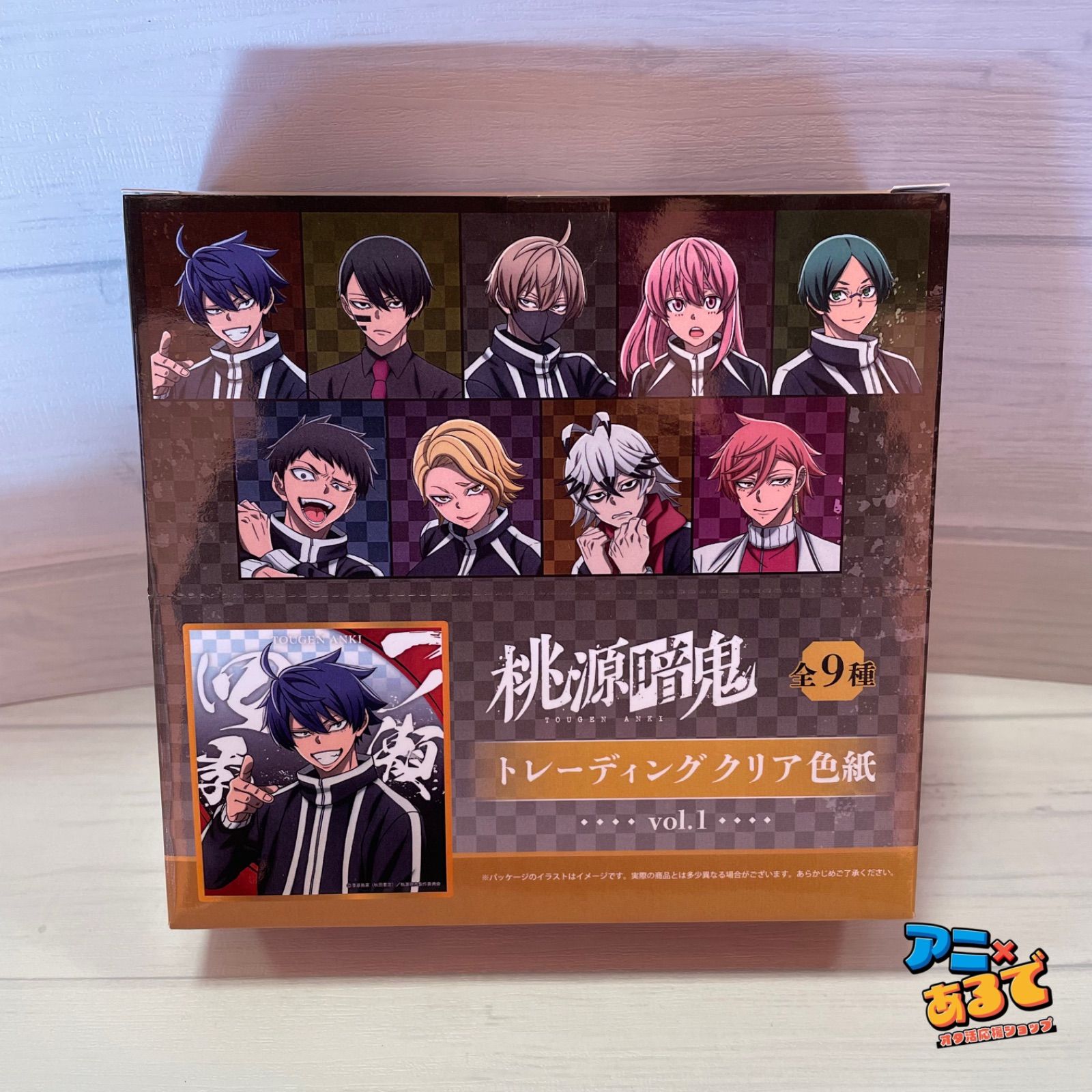 桃源暗鬼 トレーディングクリア色紙 Vol.1 BOX - メルカリ