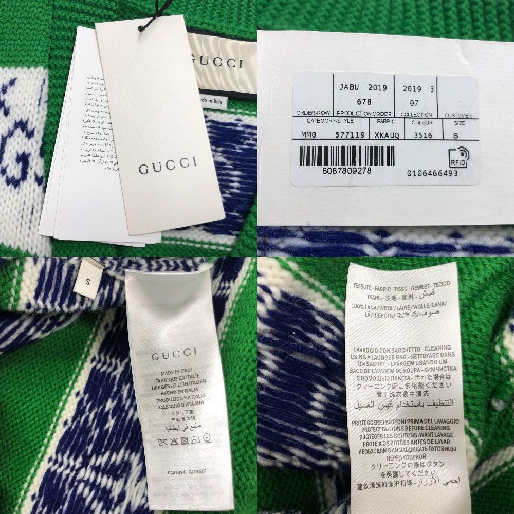 02w19947 グッチ GUCCI 19AW ウール GGリラストライプ ジャガード