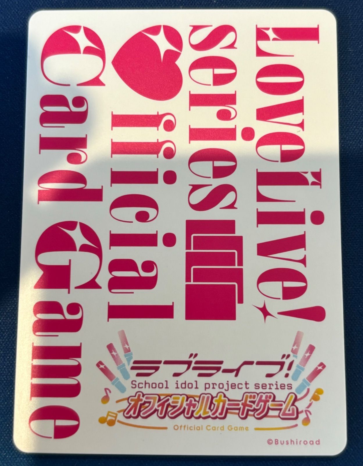 ラブカ 中須かすみ 相良茉優 PE - メルカリ