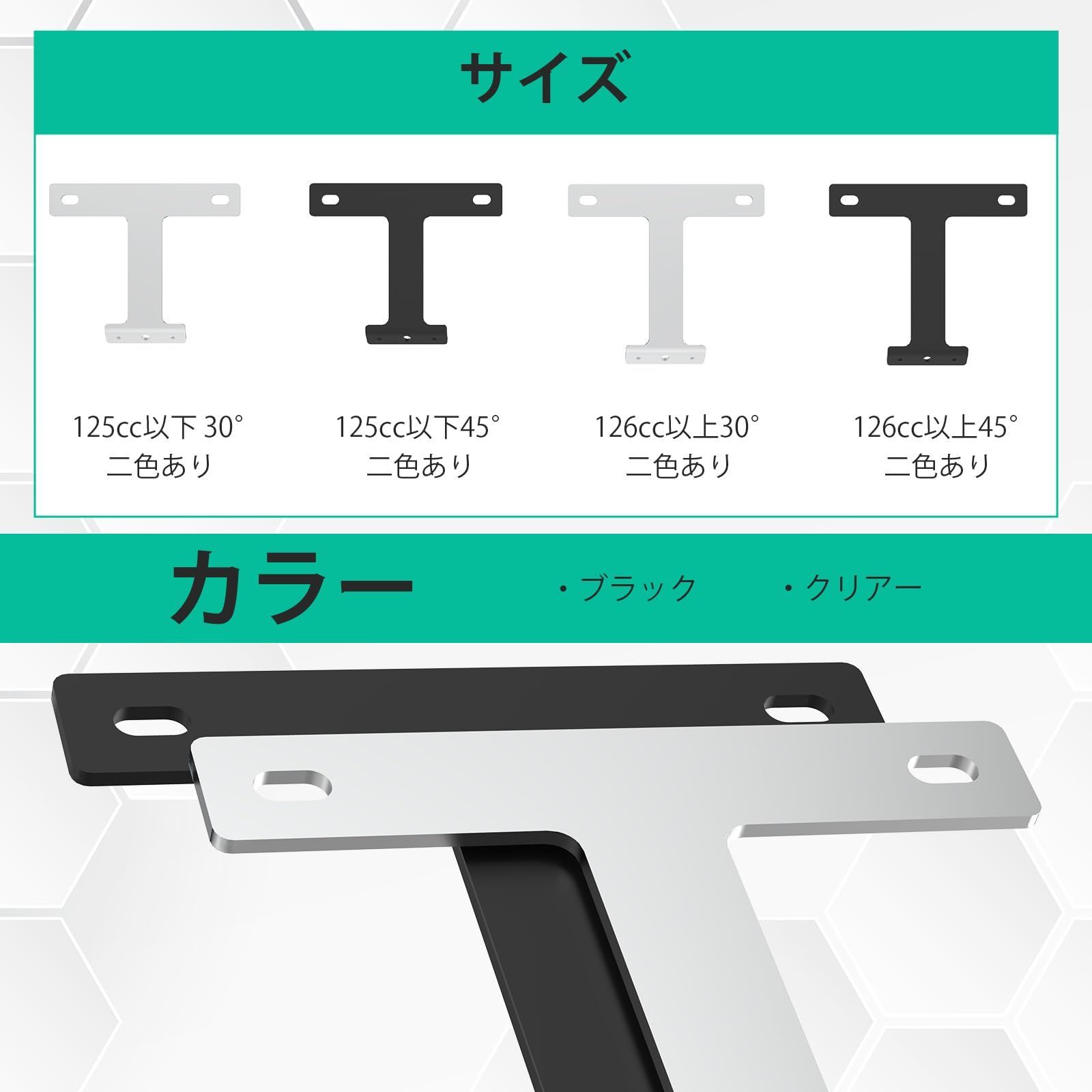 新品 TOURI&TORI バイク用 リフレクター 角度45° アルミ製 スリム