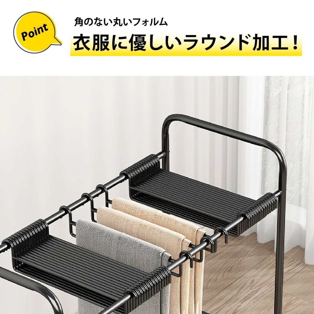 洗濯ラック