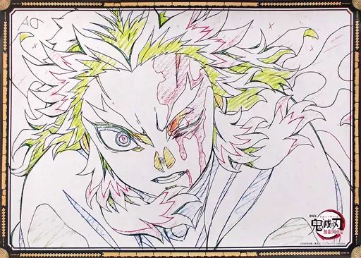 中古】ポスター B2原画ポスター 煉獄杏寿郎(アップ) 「劇場版 鬼