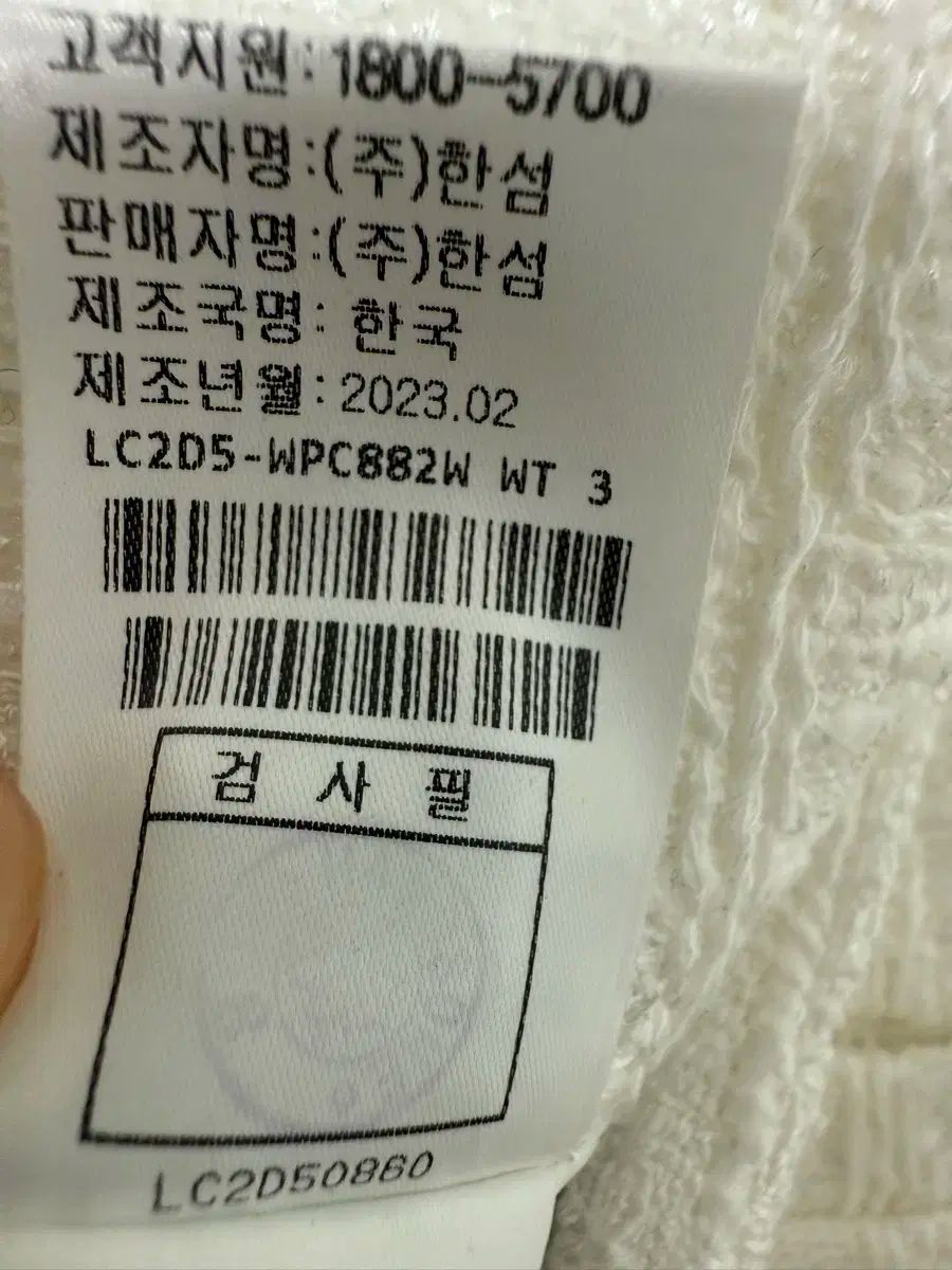 2025 LANVIN ランバン ツイード ショートパンツ パンツ The HANDSOME DECORATOM_COM_BR