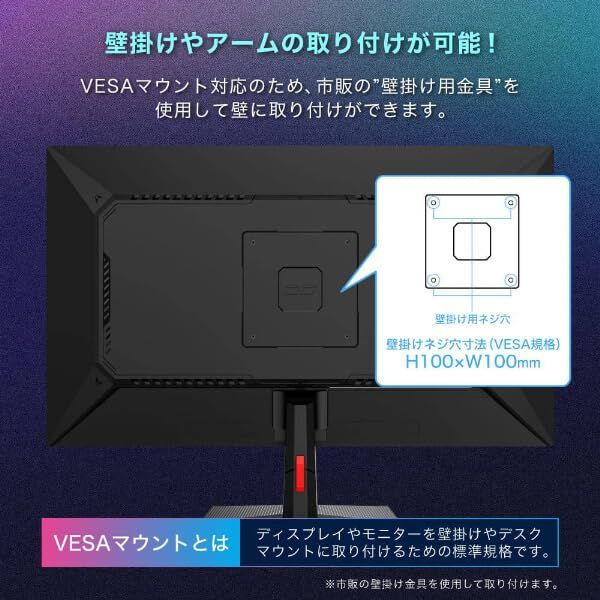 MAXZEN ゲーミングモニター モニター 24.5インチ 24インチ 180Hz