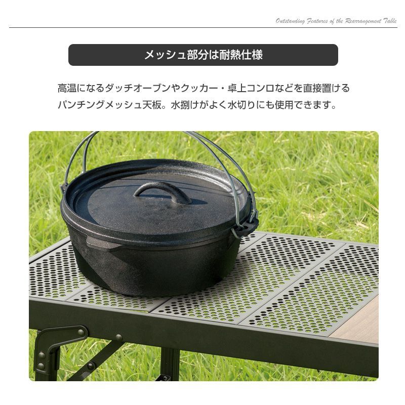 BUNDOK(バンドック) メッシュ グリル テーブル 120 BD-237 リアレンジ