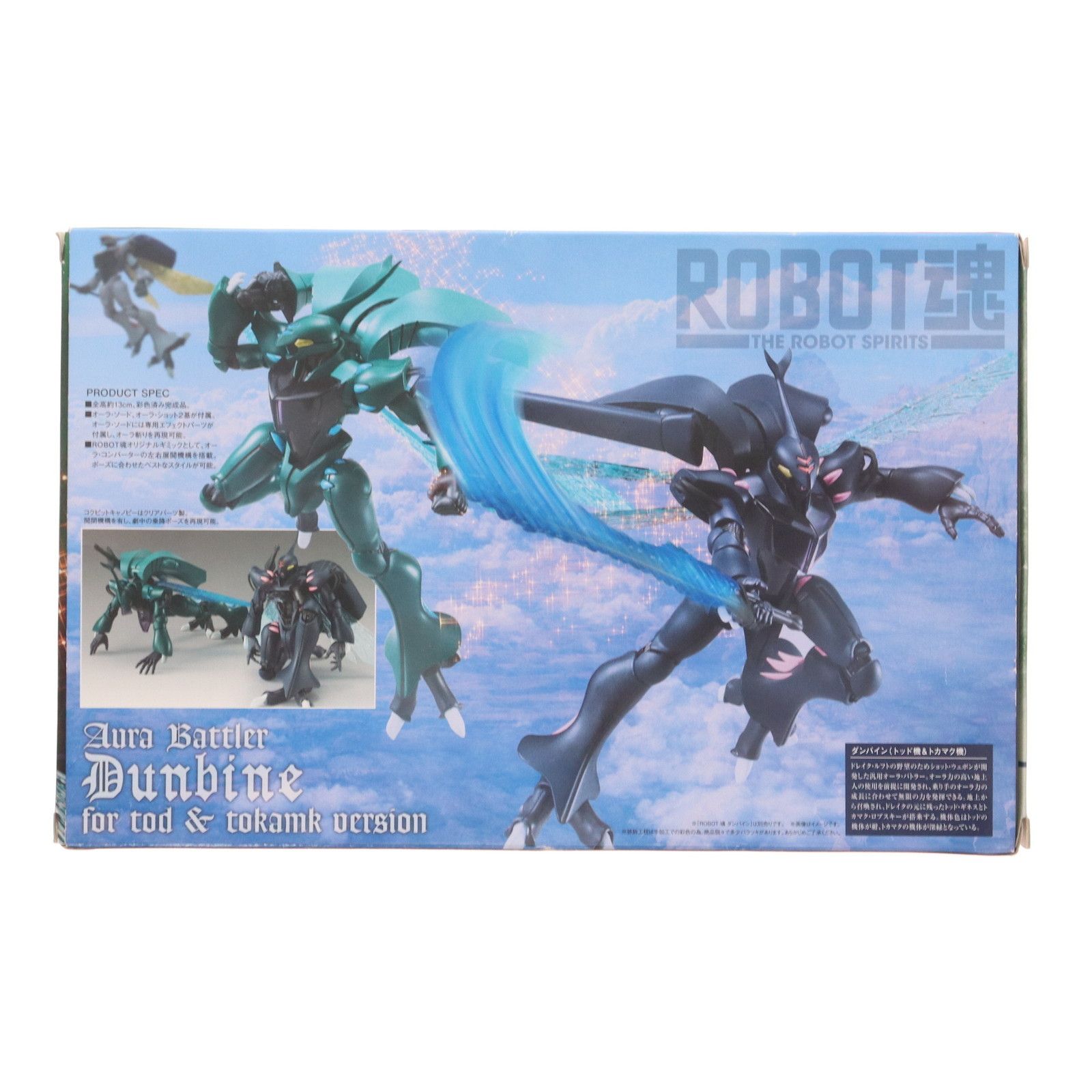 BANDAI - ROBOT魂 ダンバイン トッド機&amp;トカマク機 中身未開封 Amazon.co.jp: ROBOT魂 -ロボット魂-〈SIDE AB〉 聖戦士