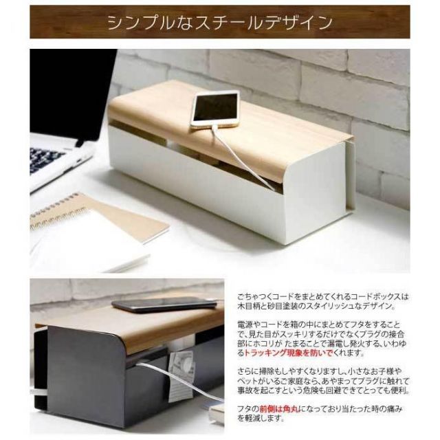 インテリア こだわり