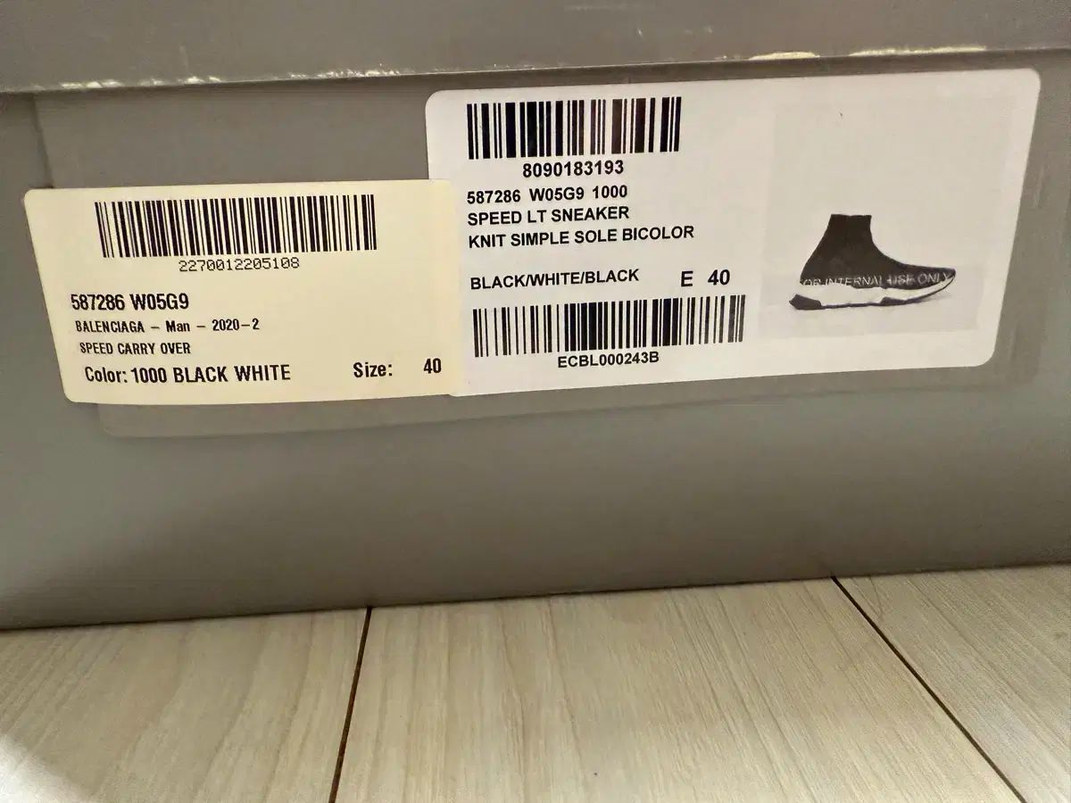 BALENCIAGA