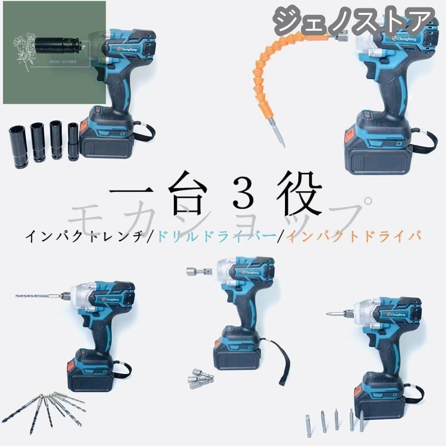 タイヤ交換