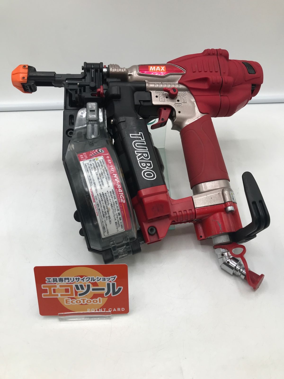 【領収書発行可】MAX/マックス 高圧ターボドライバ HV-R41G2 [ITJGG85XEC0E][エコツール岡崎岩津店]