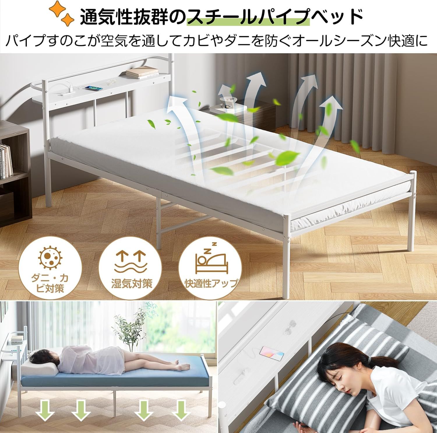 ベッドフレーム シングル ホワイト おしゃれ パイプベッド 耐荷重300kg 