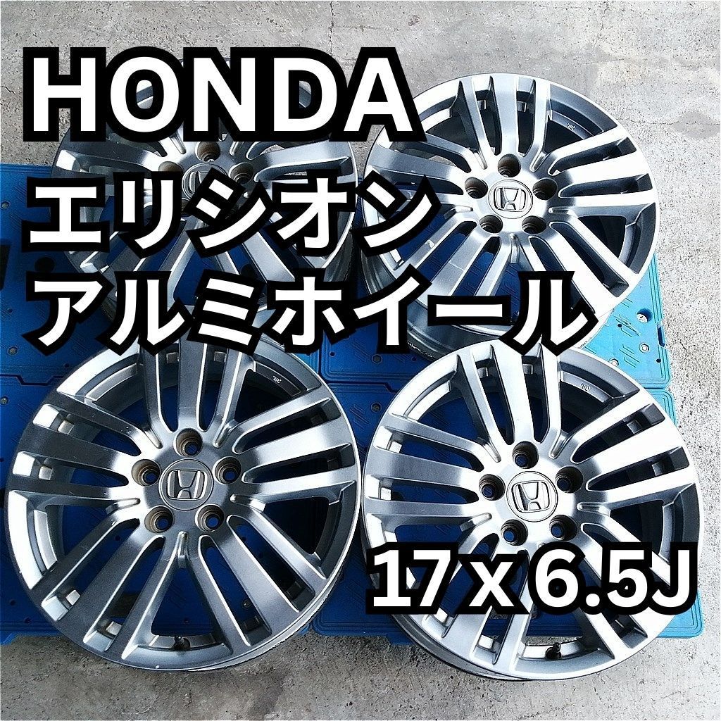 ホンダ純正 エリシオン RR1 17インチ アルミホイール 17ｘ6.5J ４本セット - メルカリ