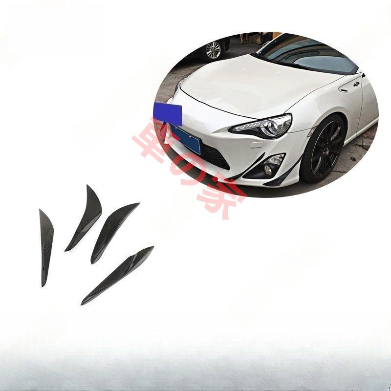 トヨタ86 スバルBRZ 用 カーボン製フロントバンパーエアロフィン スクラッチガード