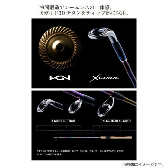 シマノ 23 ワールドシャウラ リミテッド 2751F-2【大型商品