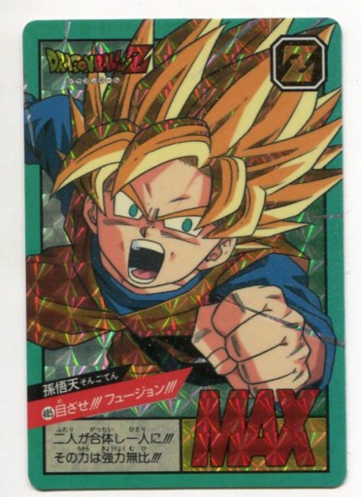 ドラゴンボール GT カードダス 777 孫悟空 いくぞ！覚悟の表情‼︎ バンダイ DBスーパーバトル 18弾 いくぞ!覚悟の表情!!(隠キラ) 777