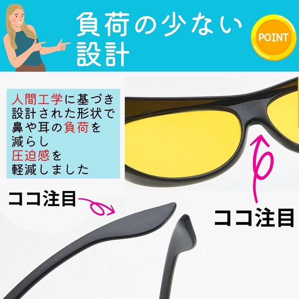 レディース 偏光 サングラス 多 オーバーグラス 花粉 保護グラス 花粉  