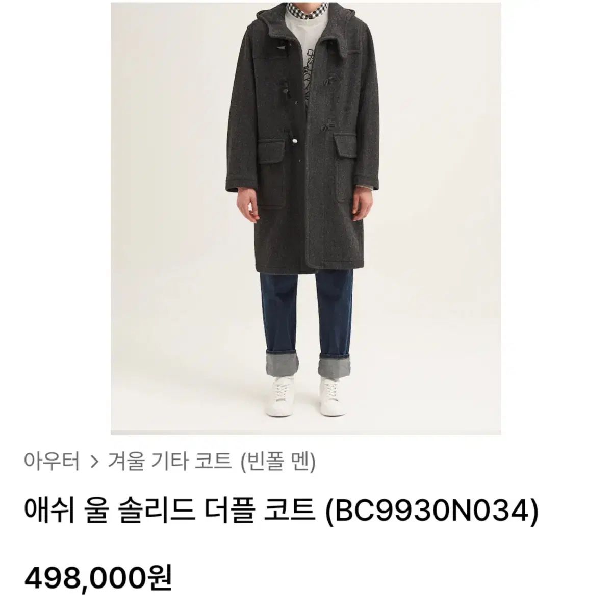 訳有り商品の為格安】Theory ベージュ ロングコート 米倉涼子着用 米倉