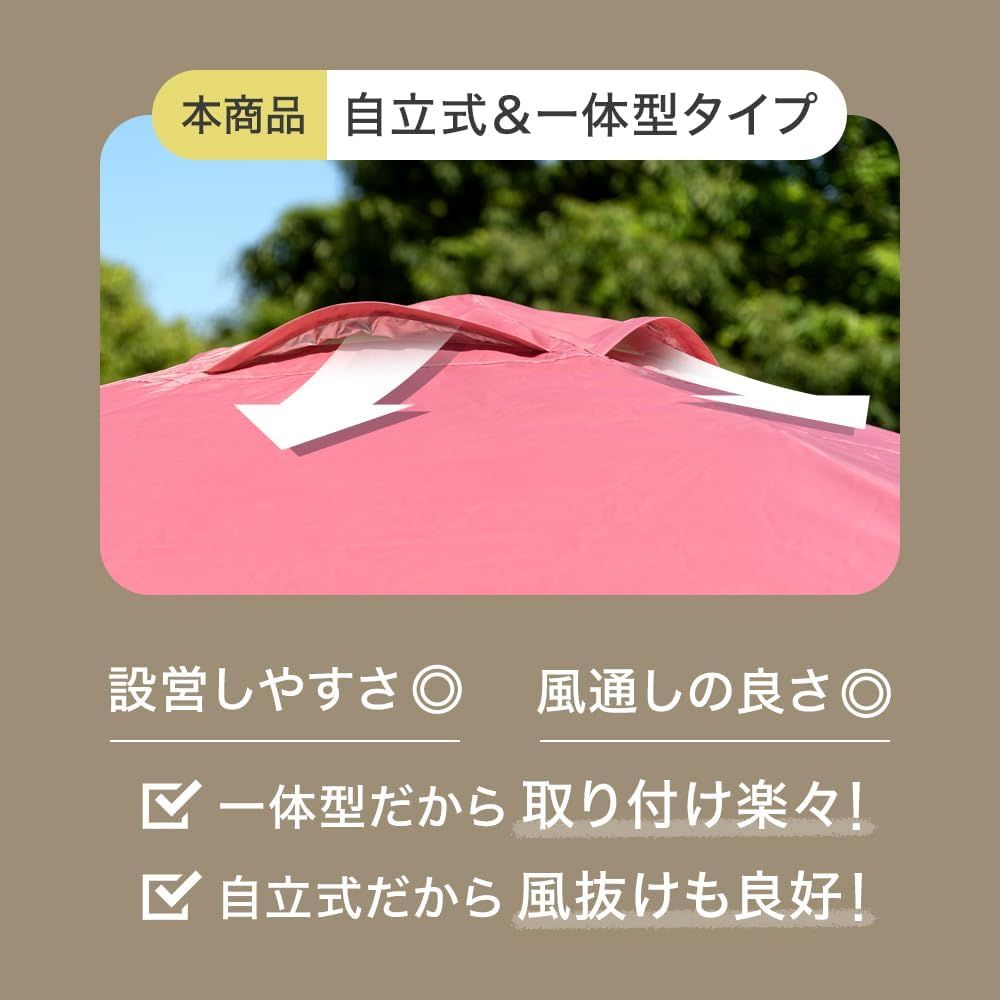 3m×3m 単品