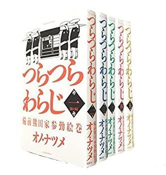 【中古】つらつらわらじ コミック 1-5巻セット (モーニング KC)