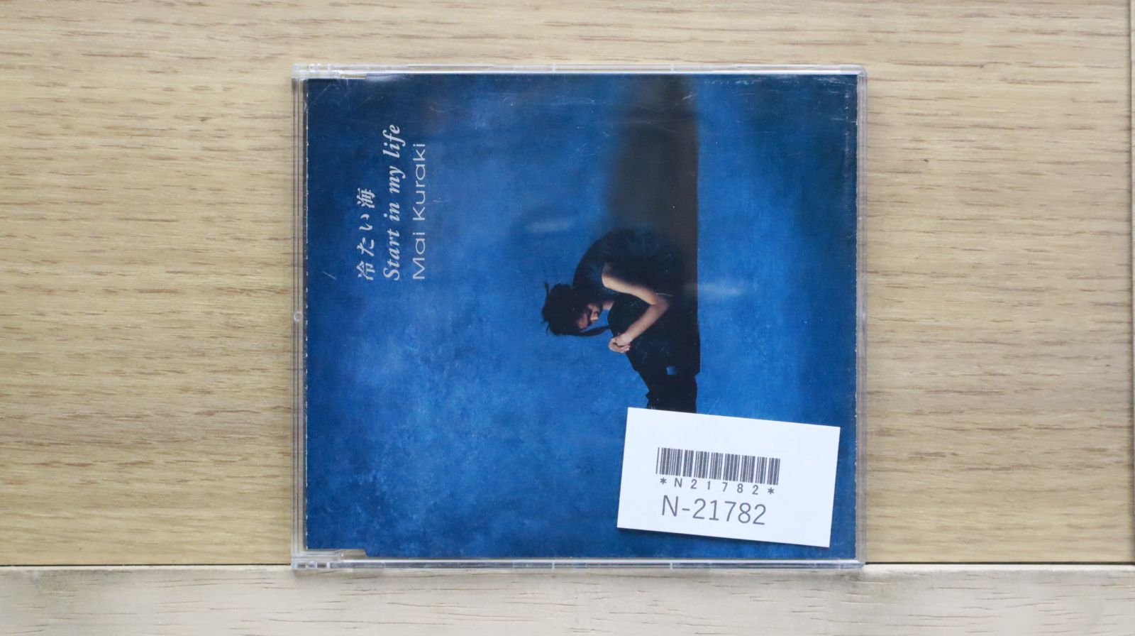 なかまい 国内盤CD☆倉木麻衣/Mai Kuraki□ 冷たい海/Start in my life