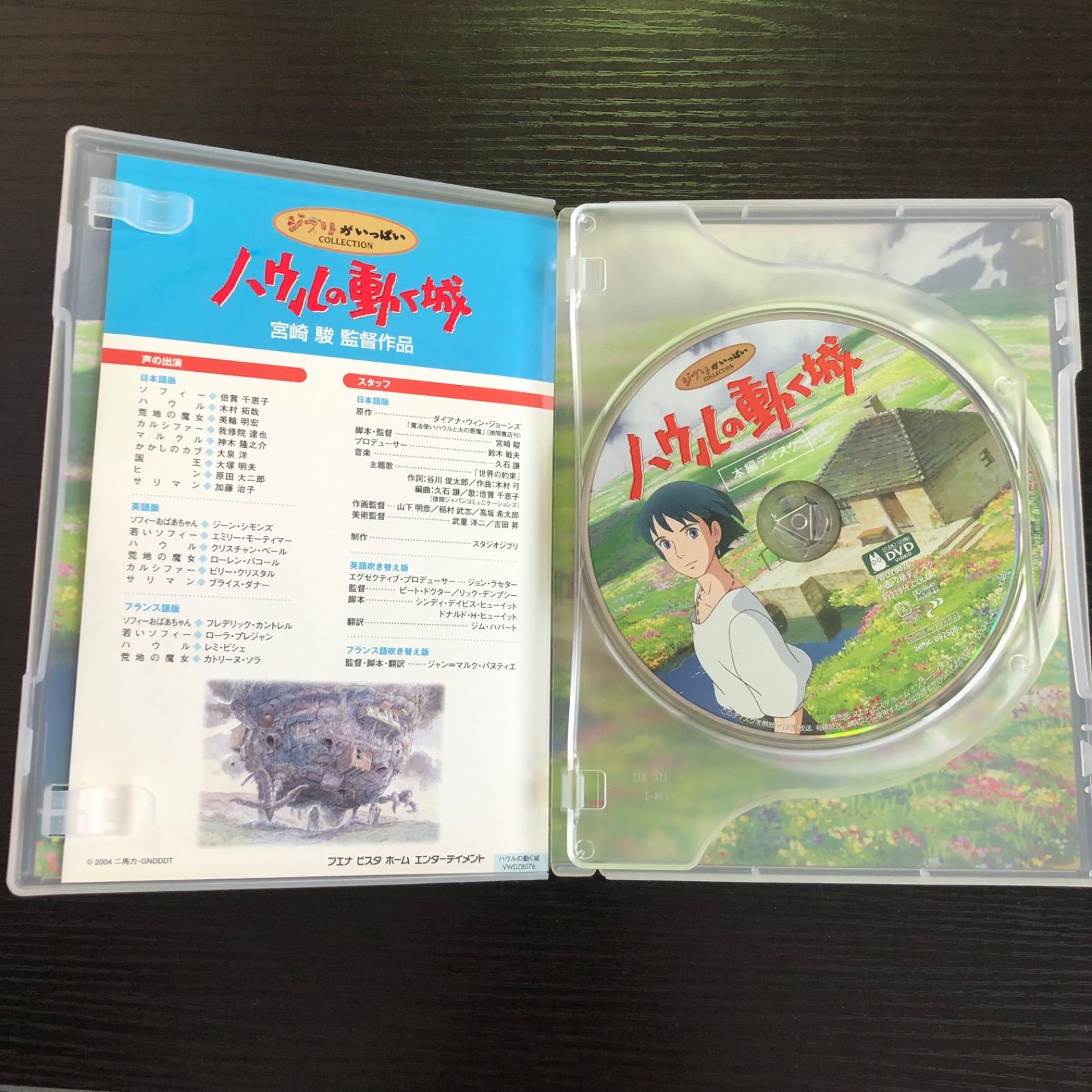 ☆大幅値下げ！ アニメ映画DVD ジブリ作品 6本セット レンタル落ち