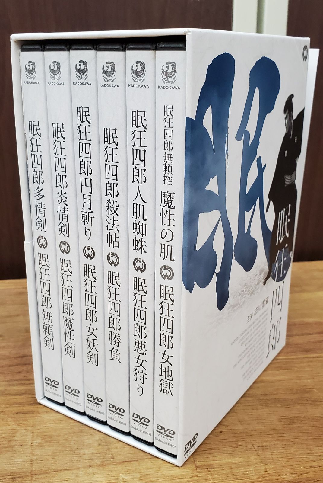 高評価なギフト 市川雷蔵 DVD セル版 眠狂四郎 DVD5枚セット DVD