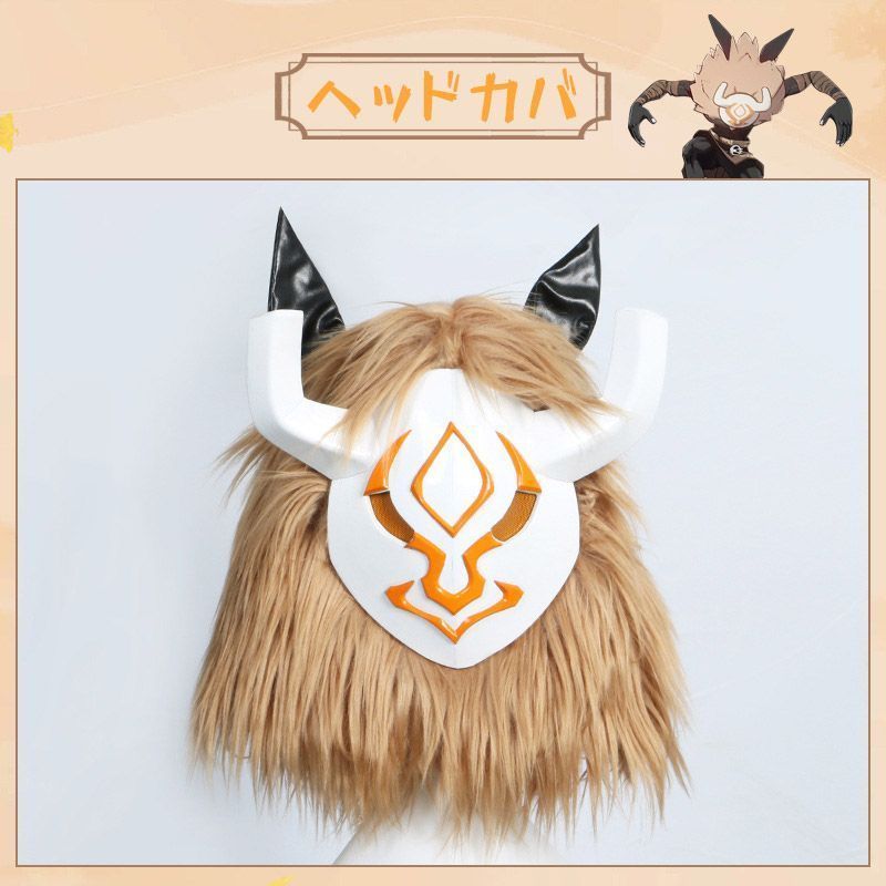 コスチューム ハロウィン