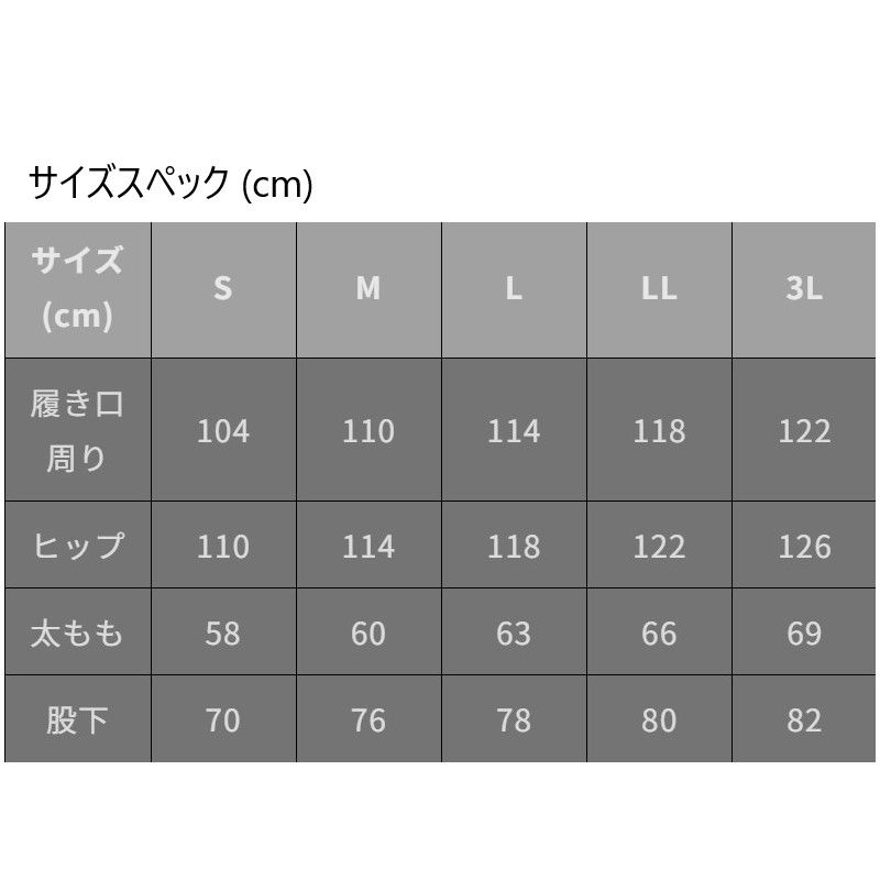 MZRP 883 mazume ラフウォーターレインパンツ LL ブラック オフショア 船釣り レインウェア