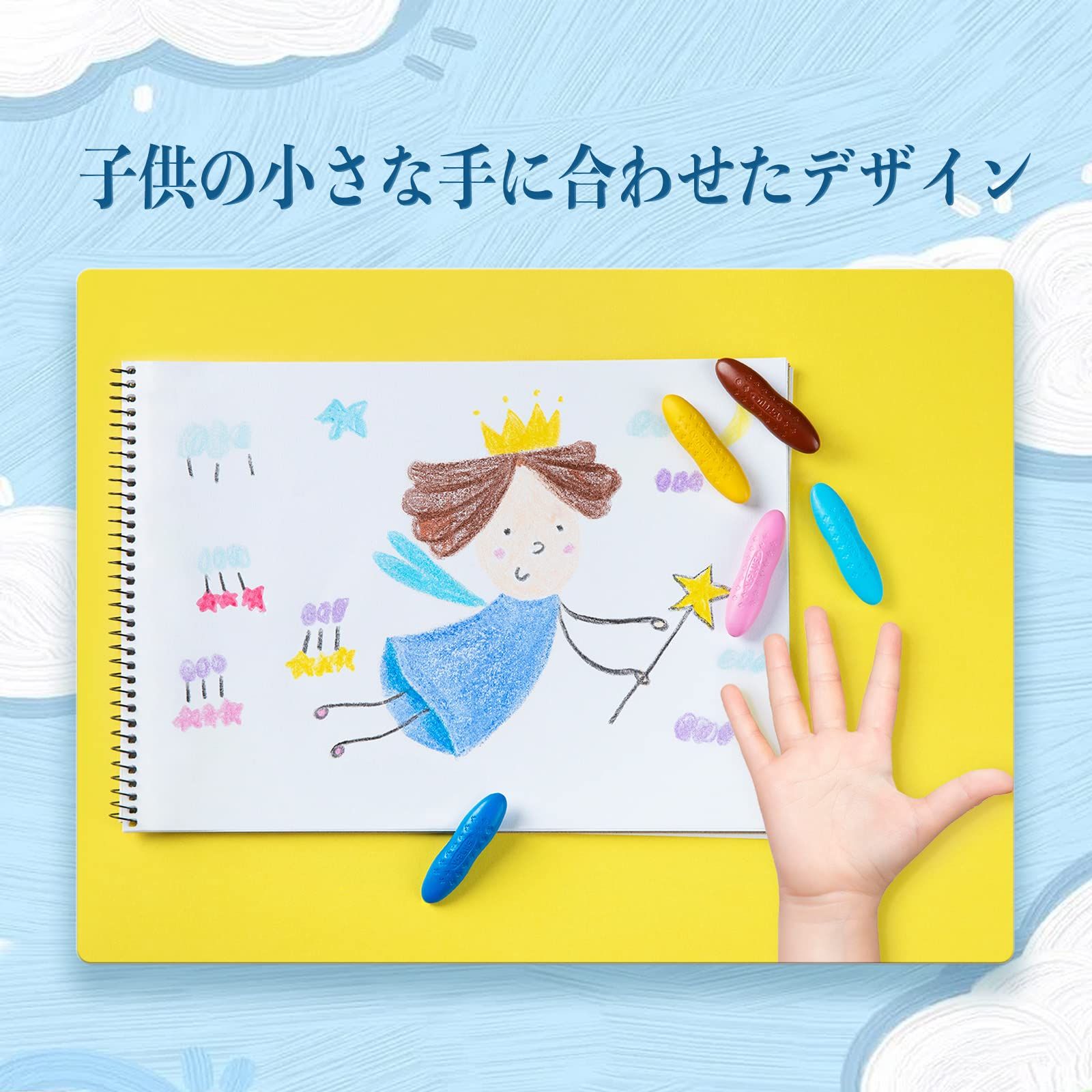 手が汚れない