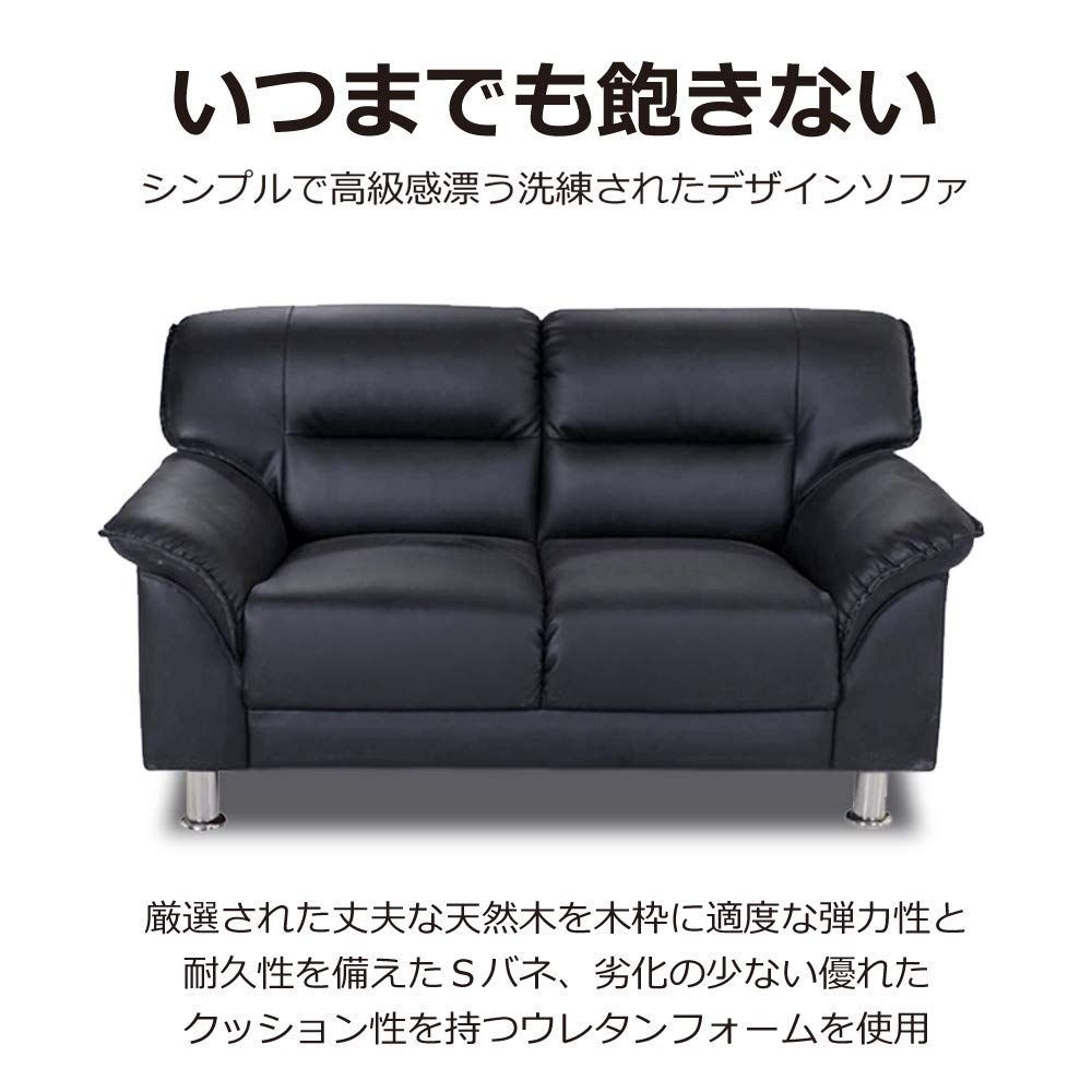 スタイリッシュ 合成皮革