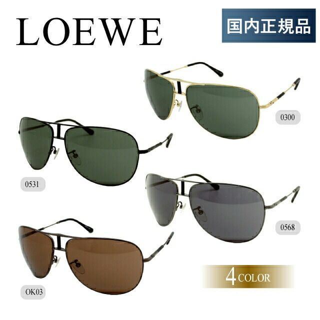 【訳あり】ロエベ サングラス LOEWE SLW275 ゴールド/ブラック(0300)/マットブラック(0531)/シャイニーブラック ...