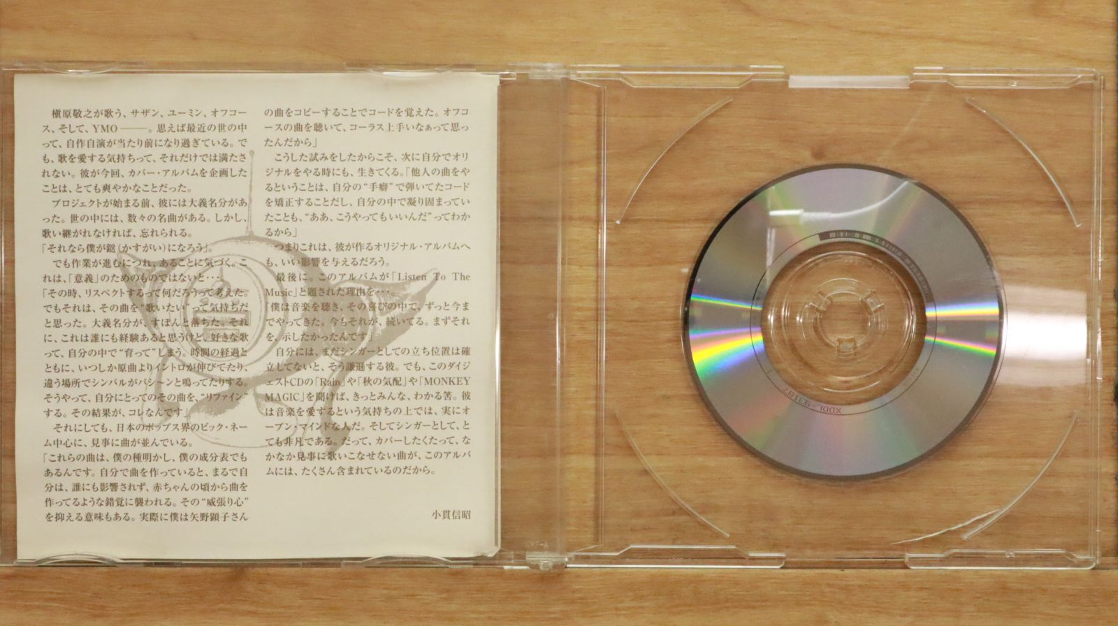 国内盤CD☆槇原敬之/Noriyuki Makihara□ Listen To The Music