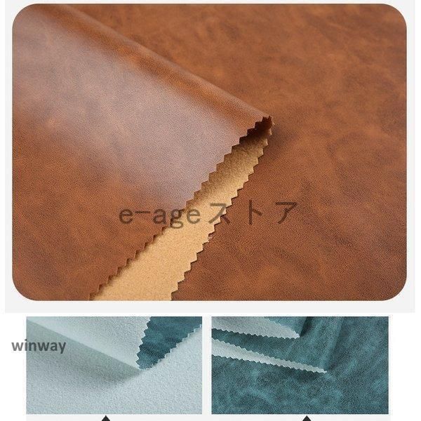 1m単位合成皮革合皮合皮レザー生地フェイクレザー無地全15色オシャレシンプル厚手0.9MM幅137cm