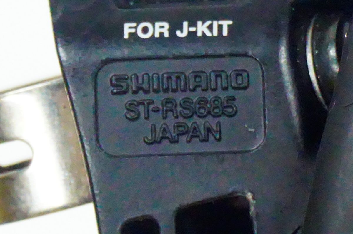 ST-RS685 デュアルコントロールレバー