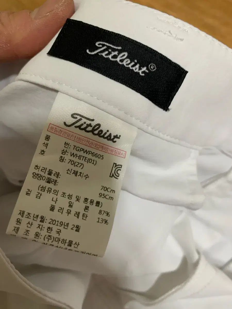 Titleist タイトリスト