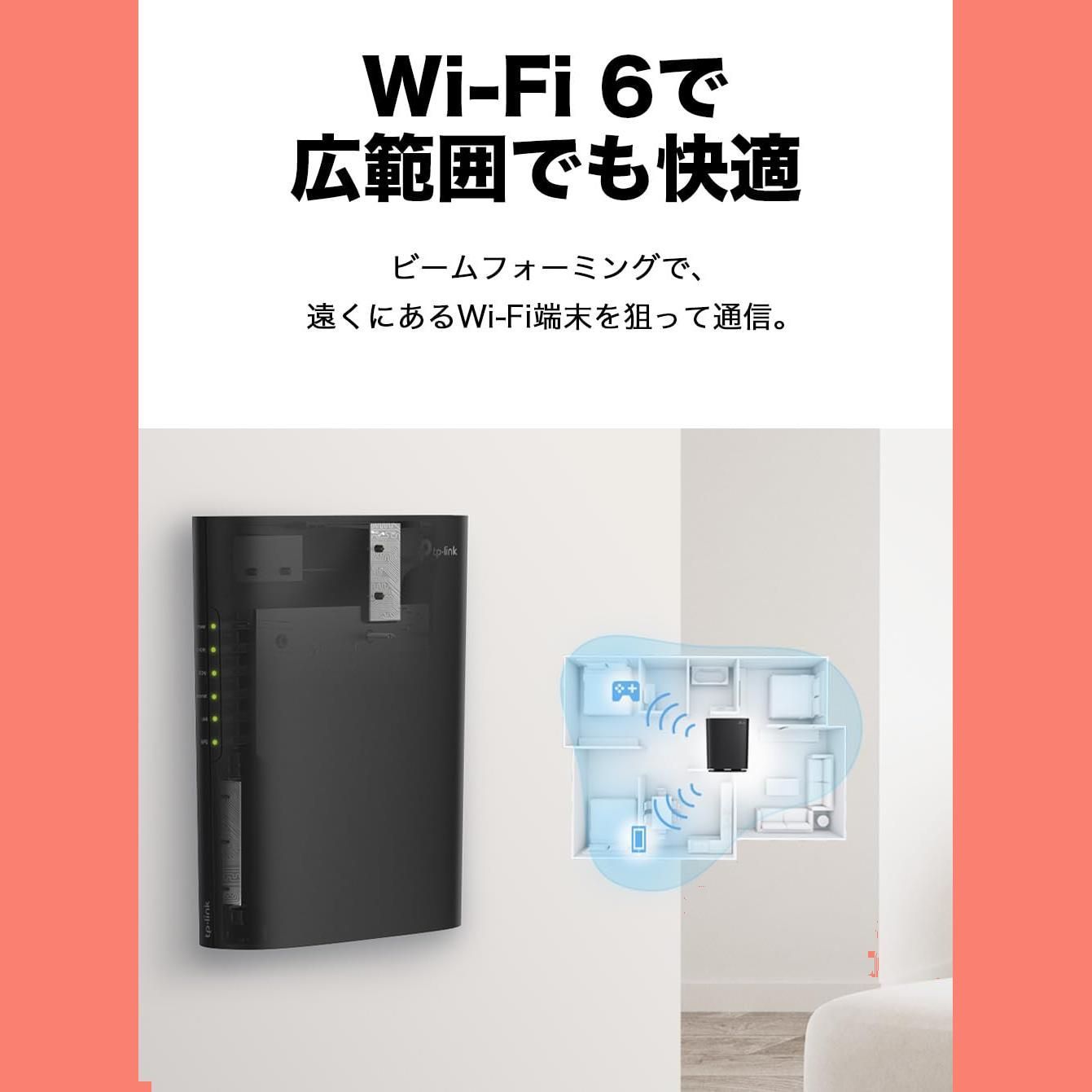 WiFi6 AX1800 規格 無線LAN 1201 + 574Mbps ルーター WPA3 EasyMesh WiFi 対応 メーカー3年 TP-Link  Archer AX23V - メルカリ