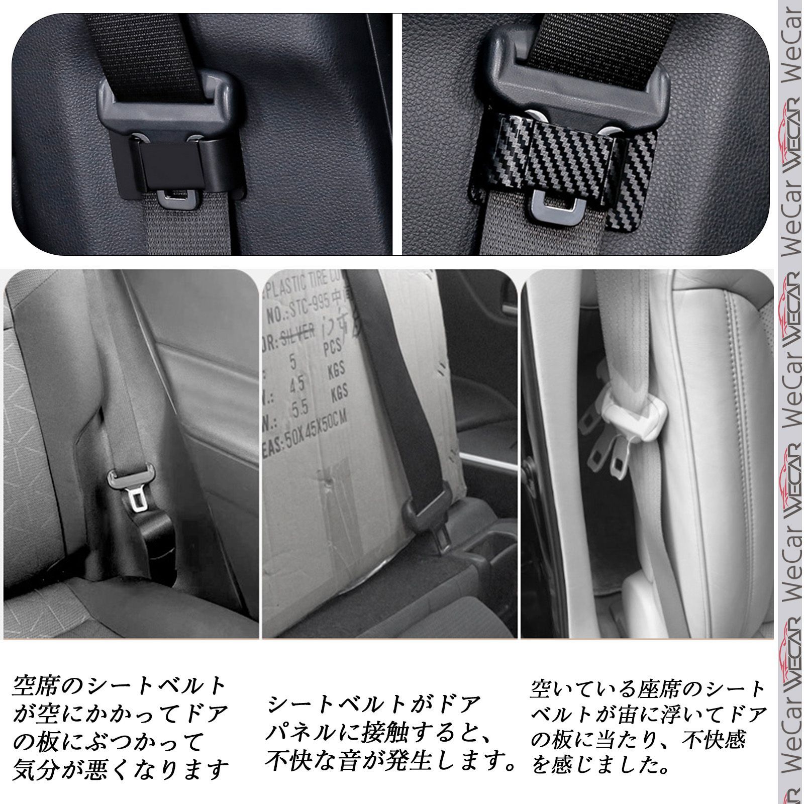 シートベルトバックルカバー