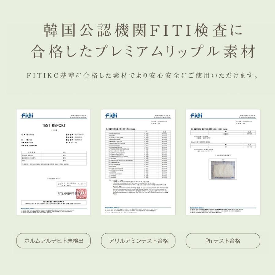 イブル 布団セット