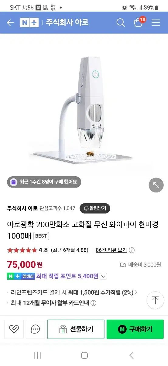 不一致