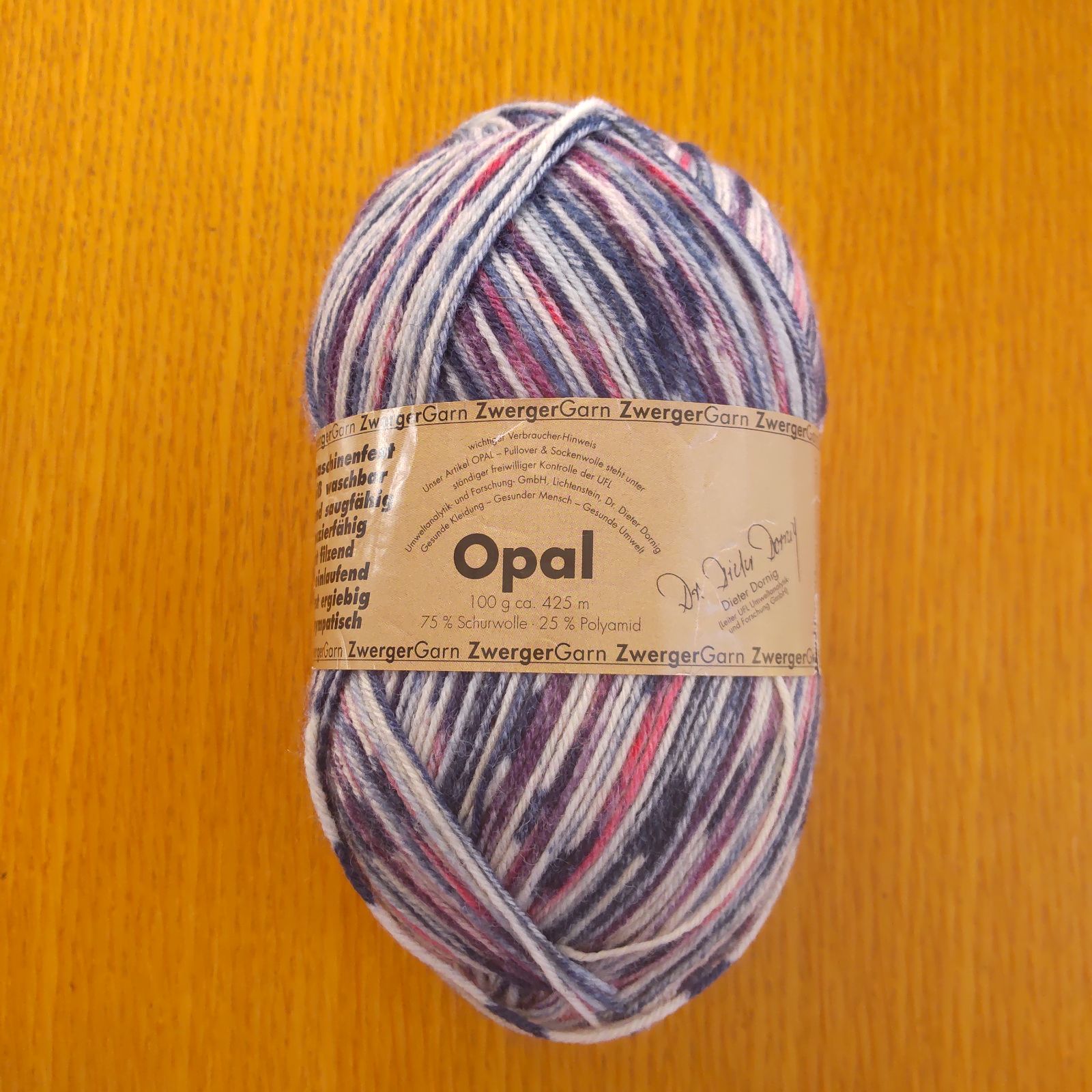 レア毛糸　Opalオパール 　ブラジル　ソックヤーン　毛糸
