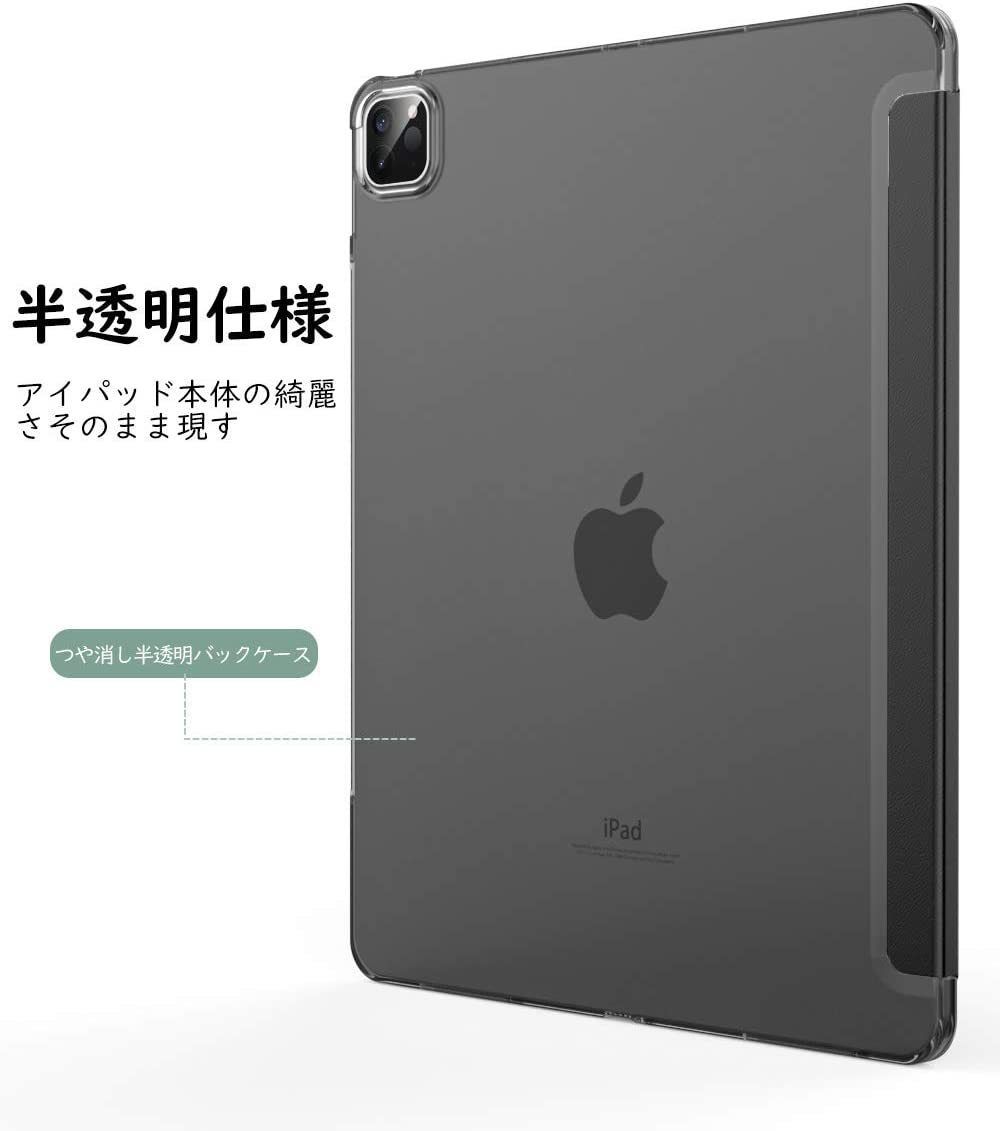 ブラック】iPad Pro12.9ケース 2020第四世代 TPU #PD9J - メルカリ